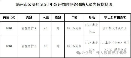 微信图片_2026-08-31_182447_126.jpg
